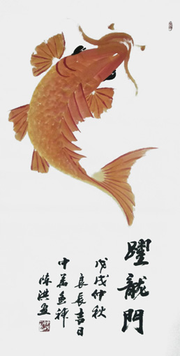 陈洪作品1《跃龙门》.jpg