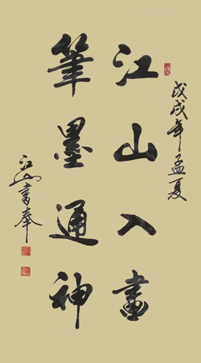 季长山作品1.jpg