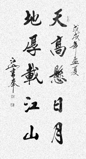 季长山作品2.jpg