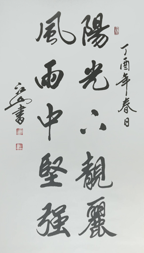 季长山作品3.jpg
