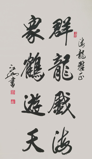 季长山作品4.jpg