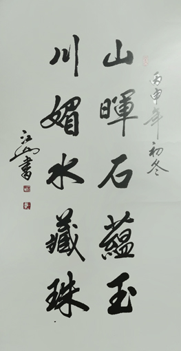 季长山作品5.jpg