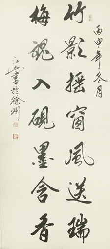 季长山作品6.jpg