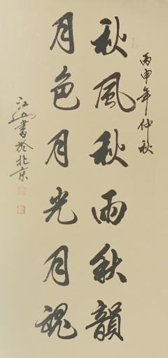 季长山作品7.jpg