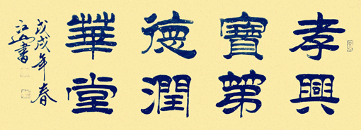 季长山作品8.jpg