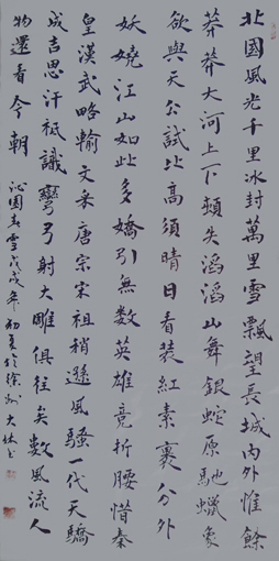 王大林作品5.jpg