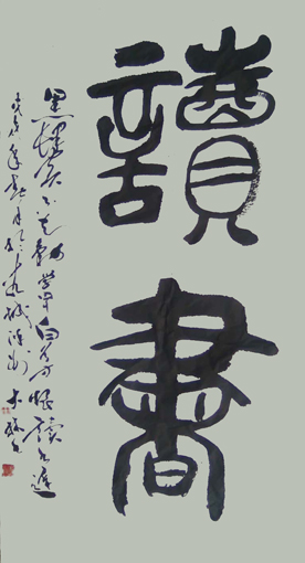 王大林作品7.jpg