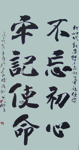 王大林作品8.jpg