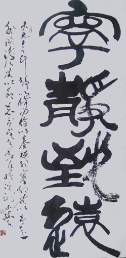 王大林作品9.jpg