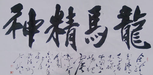 王大林作品10.jpg