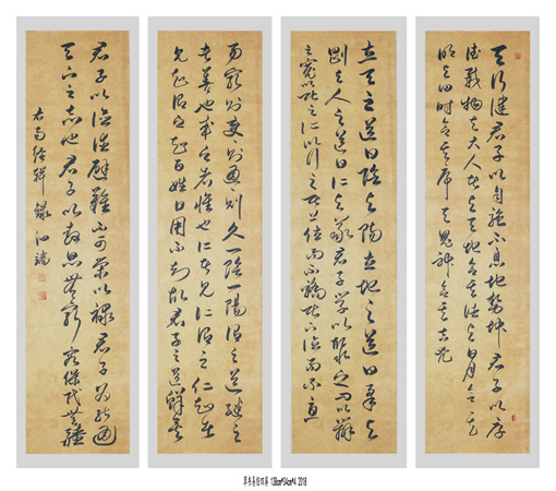 张泗端作品《易经辑录四屏》.jpg