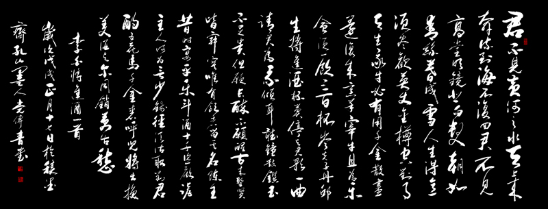党传青作品5.jpg