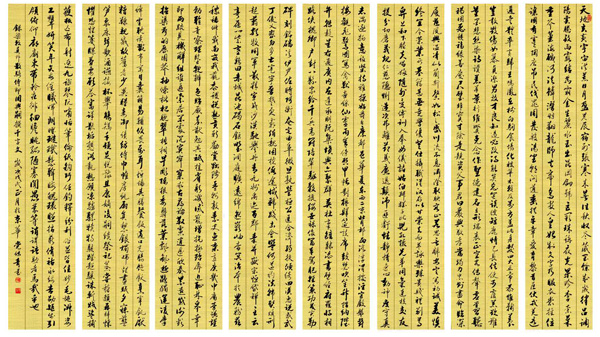 党传青作品9.jpg