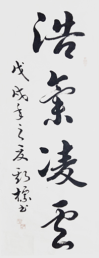 郭斯标作品2.jpg