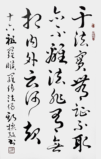 郭斯标作品4.jpg