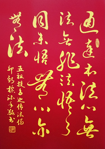 郭斯标作品6.jpg