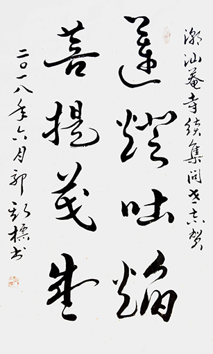 郭斯标作品9.jpg