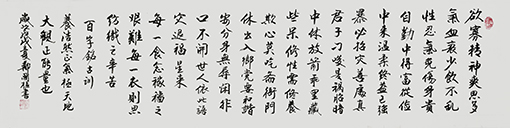 郑国枢作品《百字铭古训》.jpg