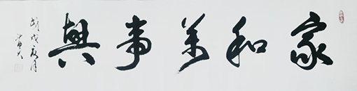 蒋斗贵作品3.jpg