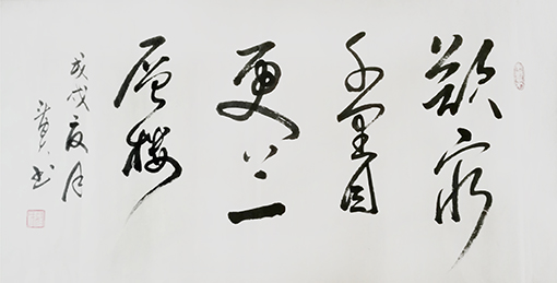 蒋斗贵作品4.jpg