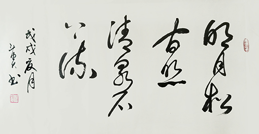 蒋斗贵作品5.jpg