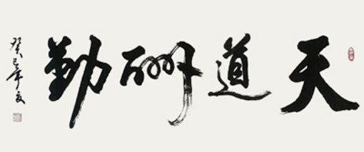 蒋斗贵作品7.jpg