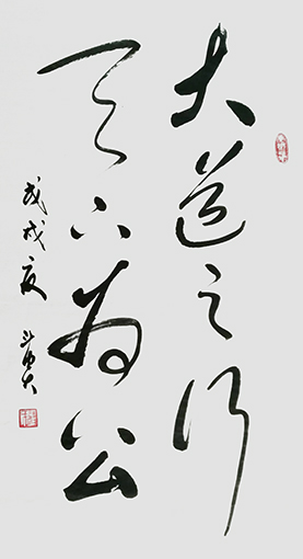 蒋斗贵作品10.jpg