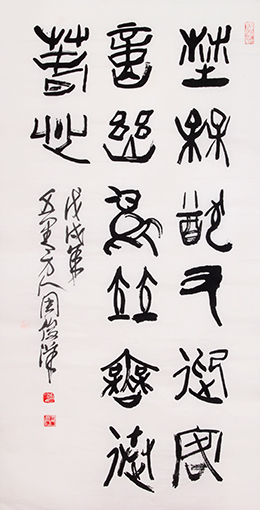 周俊洋作品6.jpg