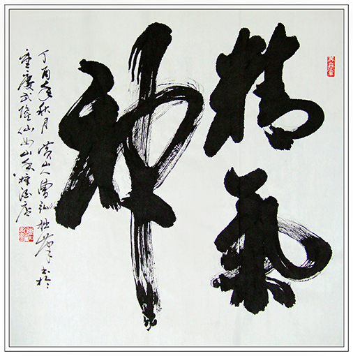 曹弘作品7.jpg