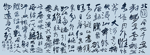 书法《沁园春·雪》(180cmx70cm).jpg