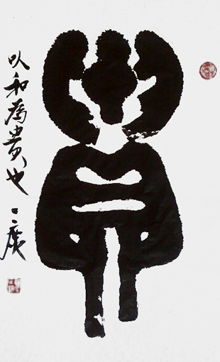 贵.jpg