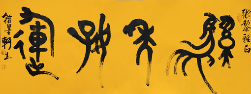 鸡年好运.jpg