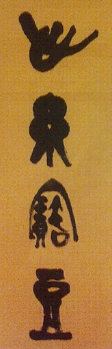 心系宝豆.jpg