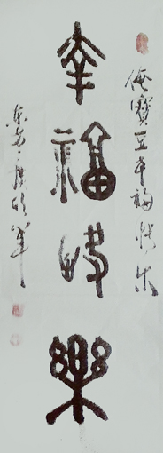 幸福快乐.jpg