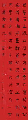 刘启玉作品2.jpg