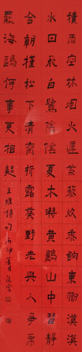 刘启玉作品4.jpg