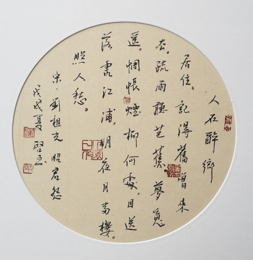 刘启玉作品5.jpg