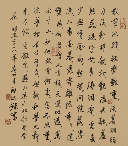 刘启玉作品7.jpg