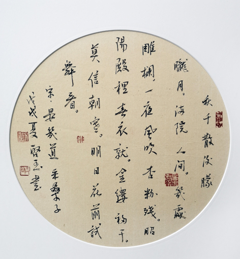 刘启玉作品10.jpg