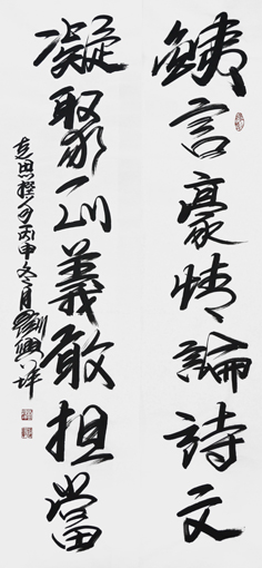 刘兴坪作品4.JPG