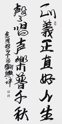 刘兴坪作品5.JPG