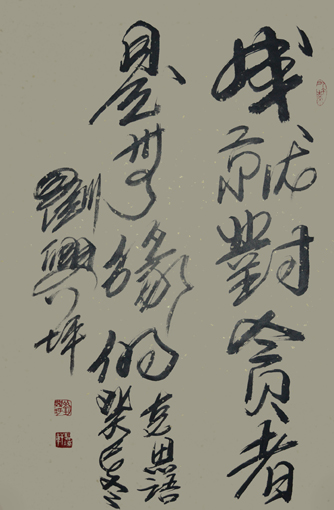 刘兴坪作品7.JPG