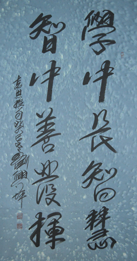 刘兴坪作品8.JPG