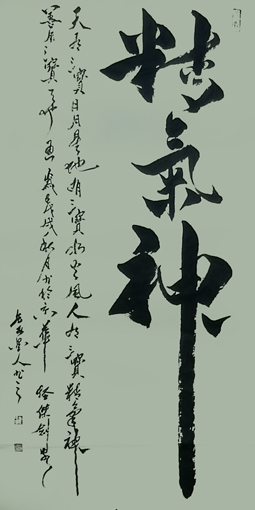 郭少宗 作品1.jpg