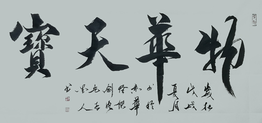 郭少宗作品4.jpg