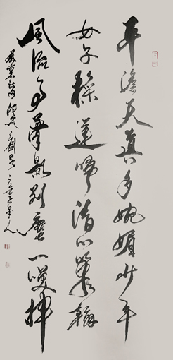 郭少宗作品5.jpg