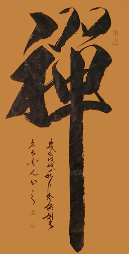 郭少宗作品8.jpg