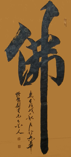 郭少宗作品9.jpg