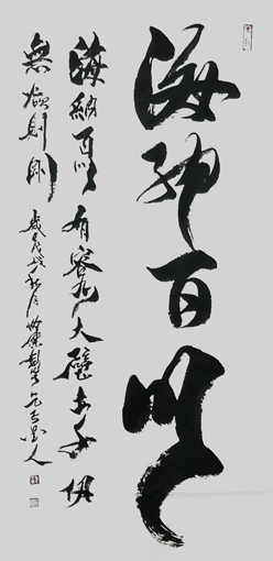 郭少宗作品10.jpg
