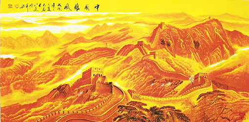 中国雄风.jpg